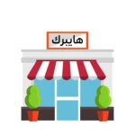 Logo of هايبرك android Application 